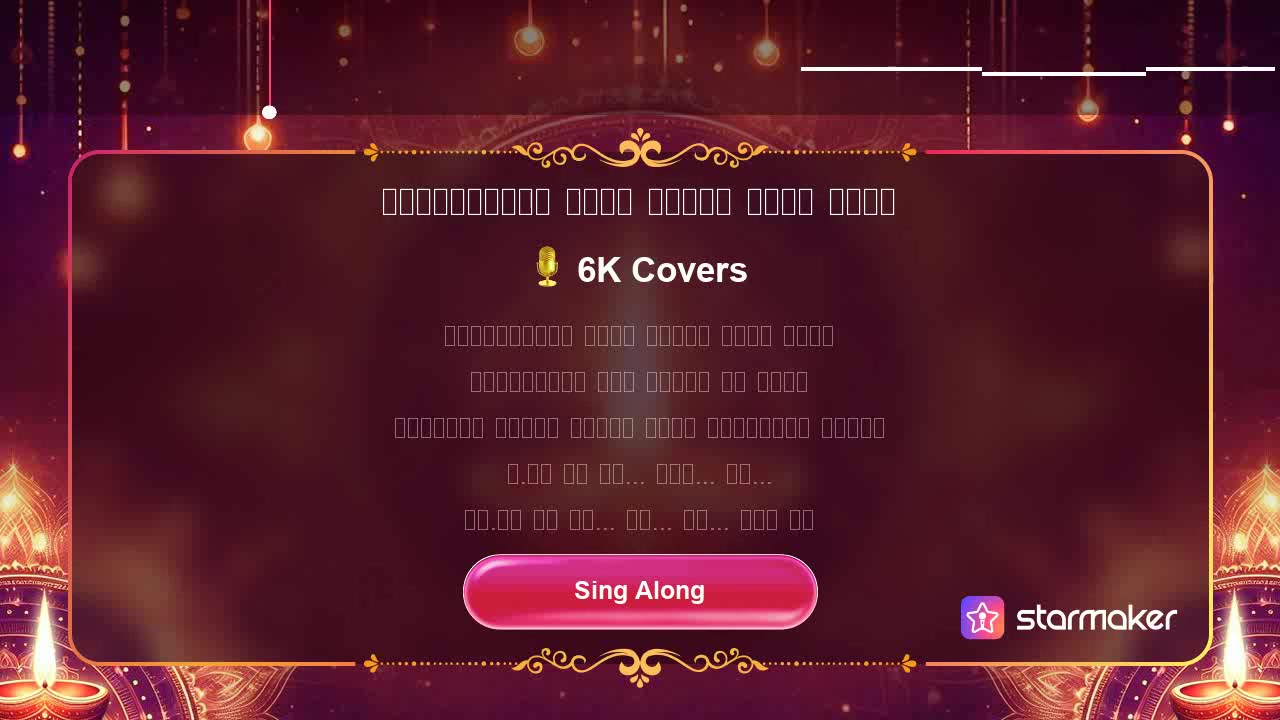 Prithibita Naki Choto Hote Hote