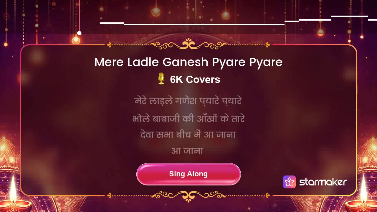 Mere Ladle Ganesh Pyare Pyare