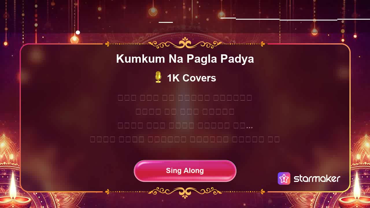 Kumkum Na Pagla Padya