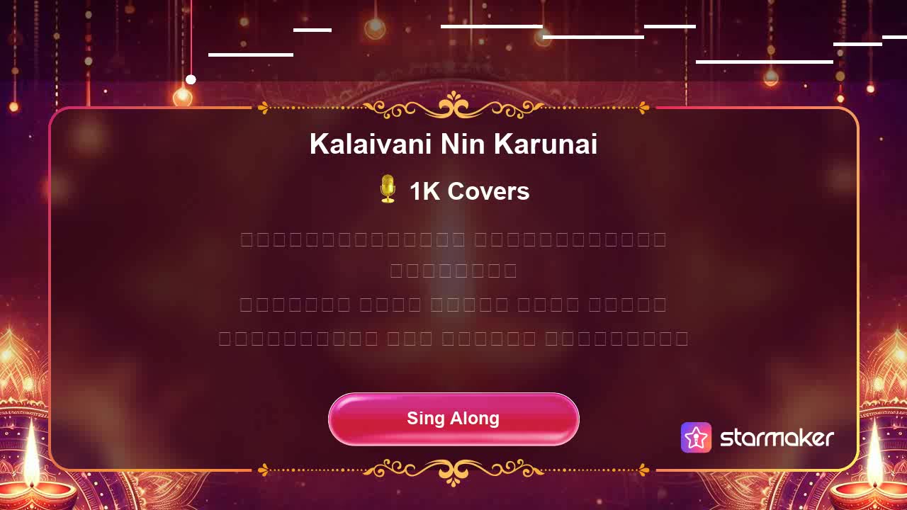 Kalaivani Nin Karunai