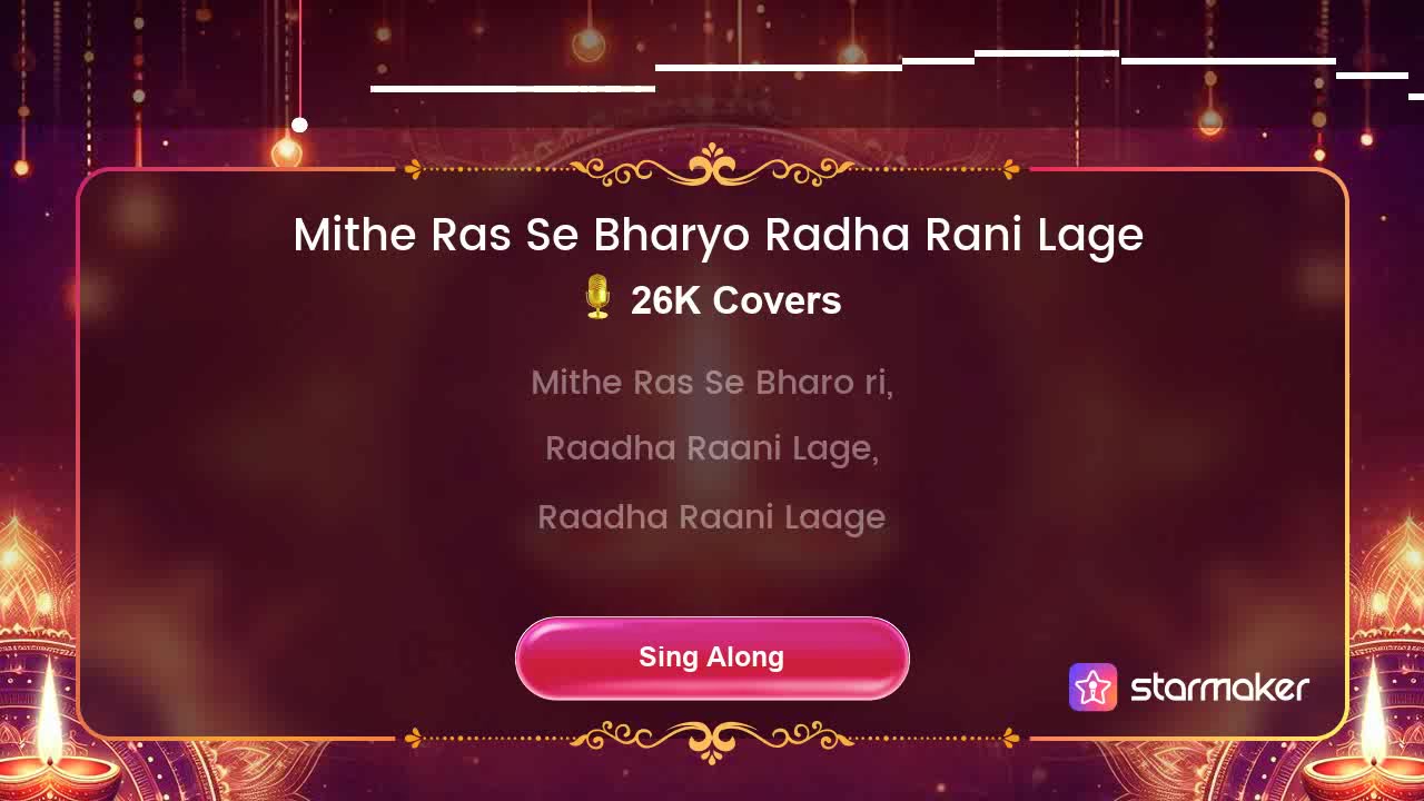  Mithe Ras Se Bharyo Radha Rani Lage