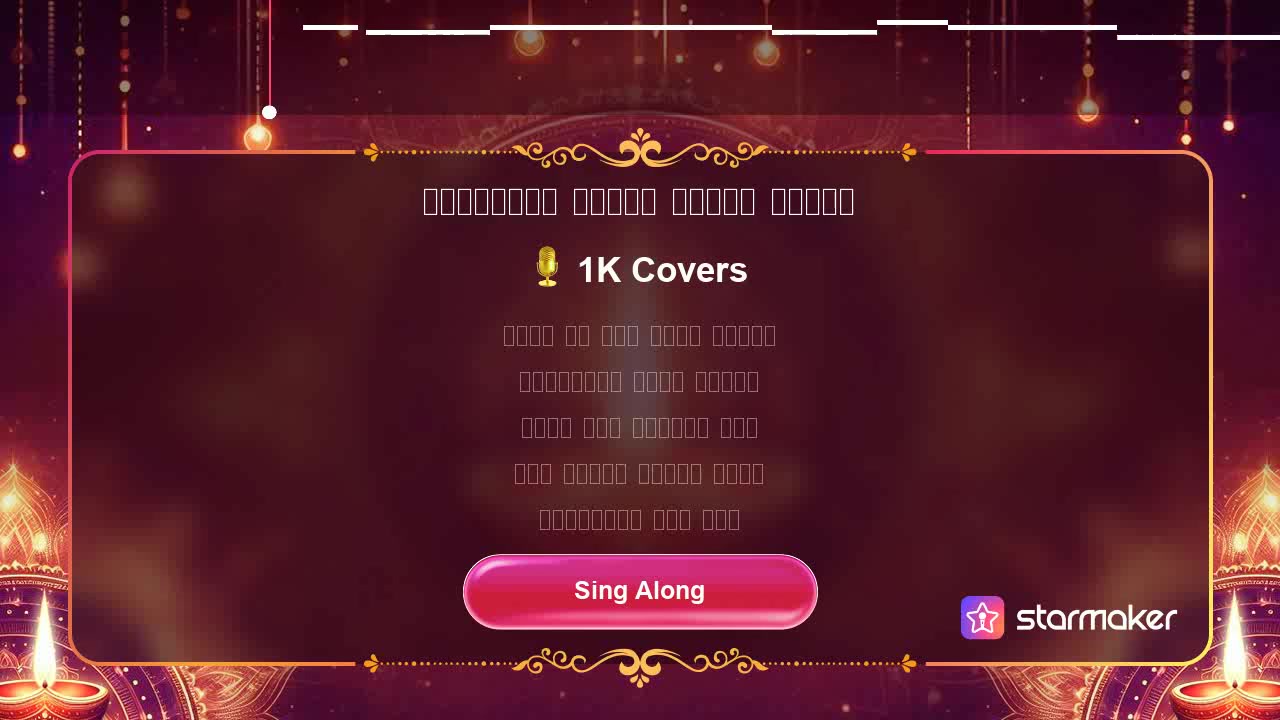 Mayabini Ratir Bukut Short